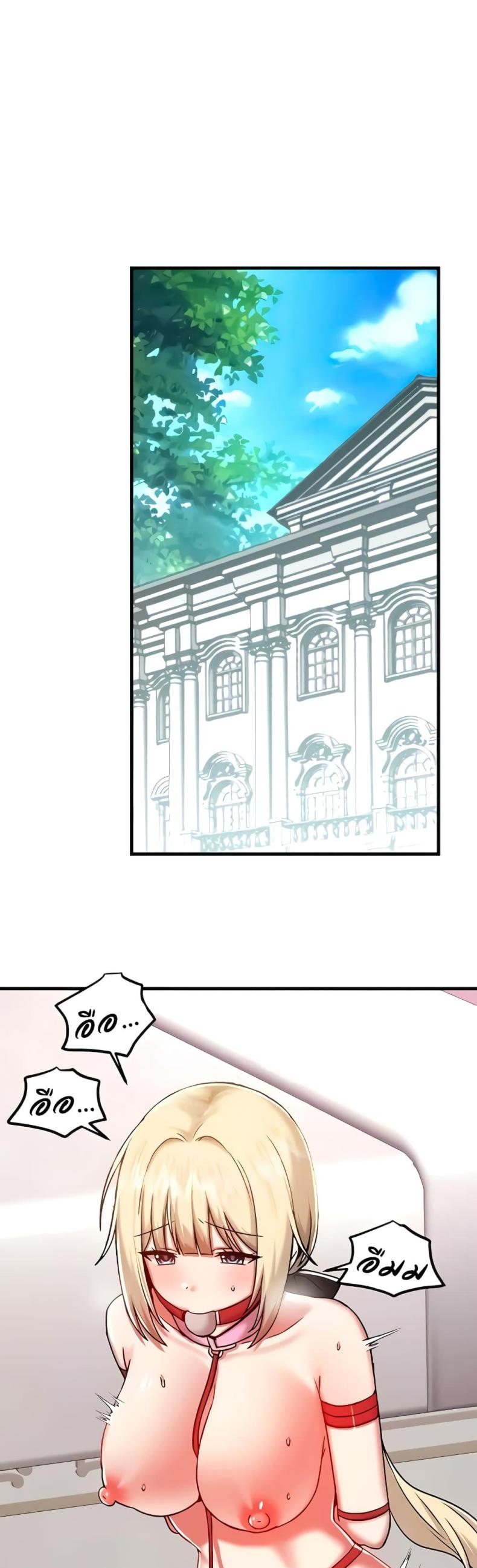 page-23