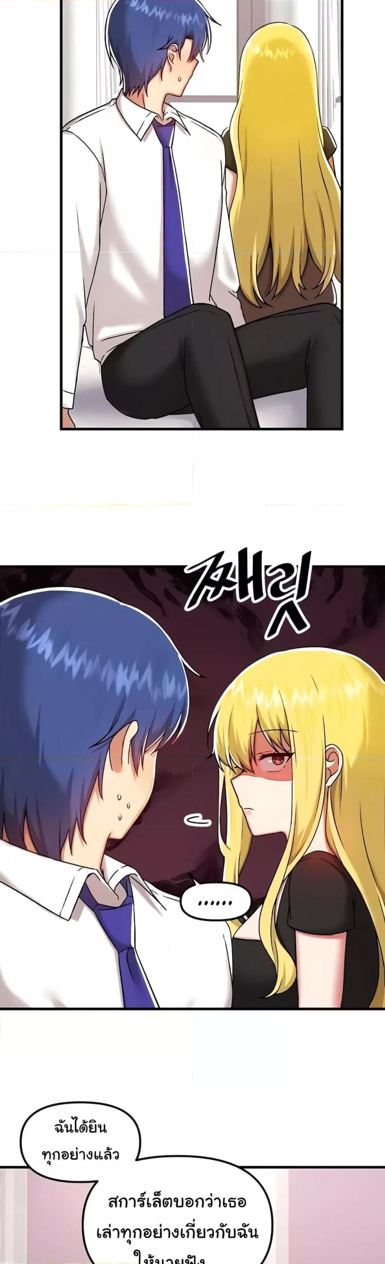 page-25