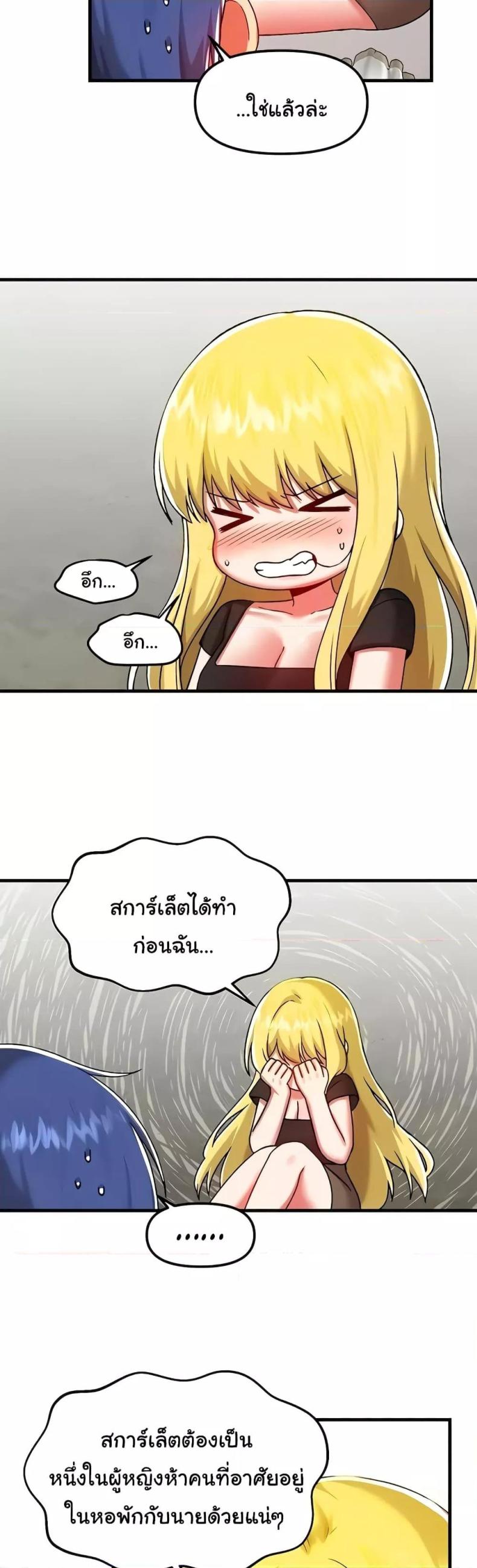 page-28