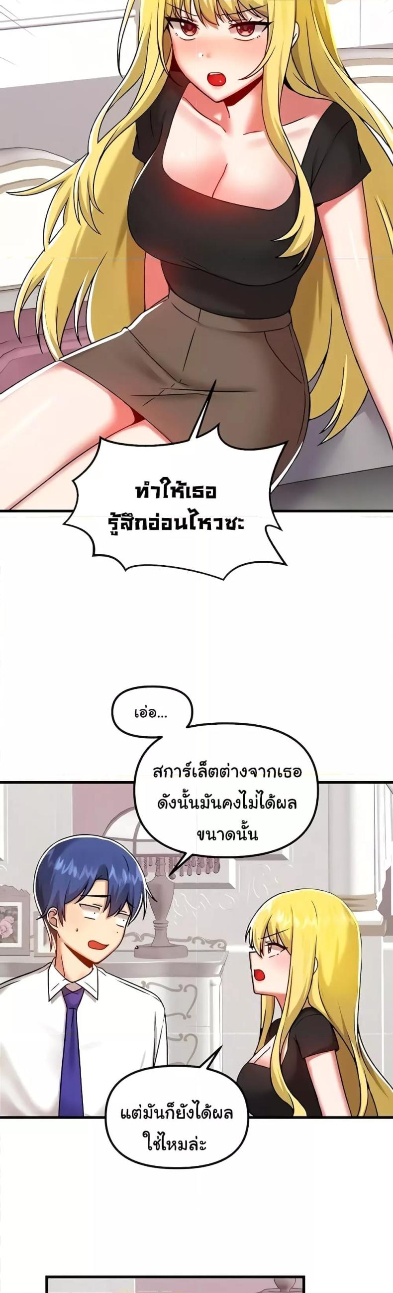 page-30