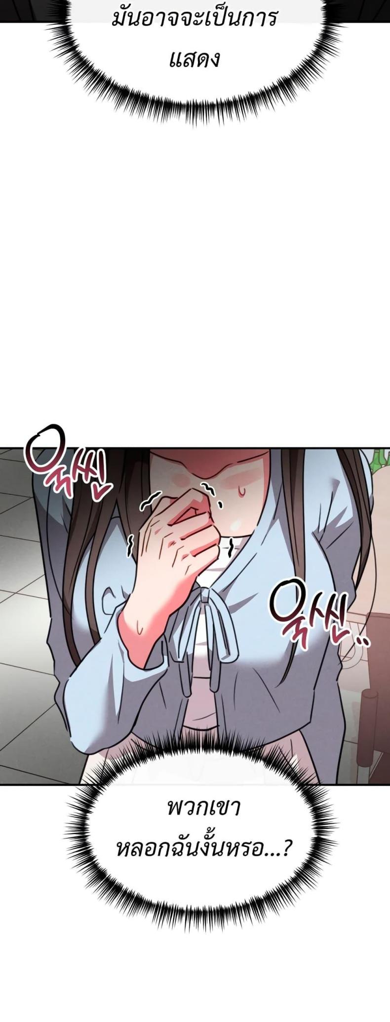 page-38
