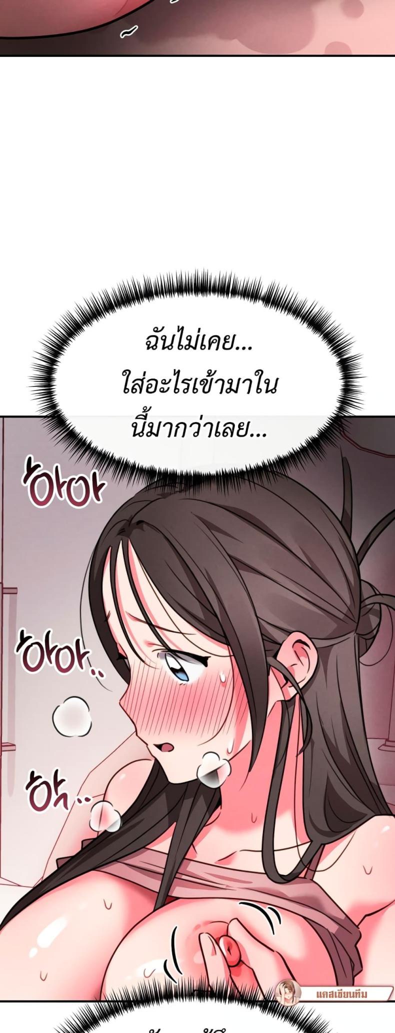 page-53