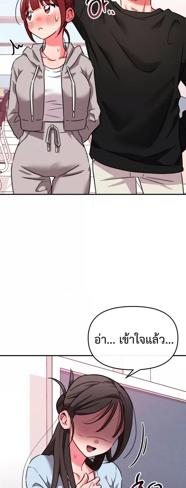 page-32