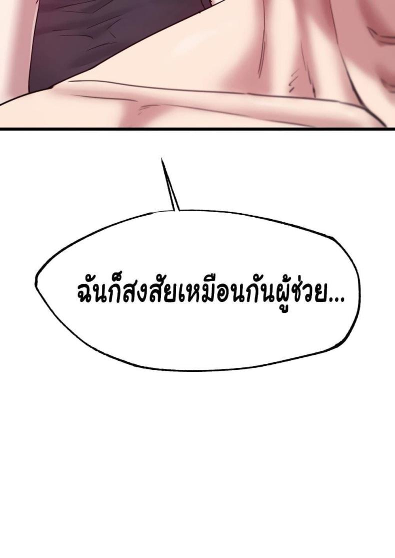 page-64