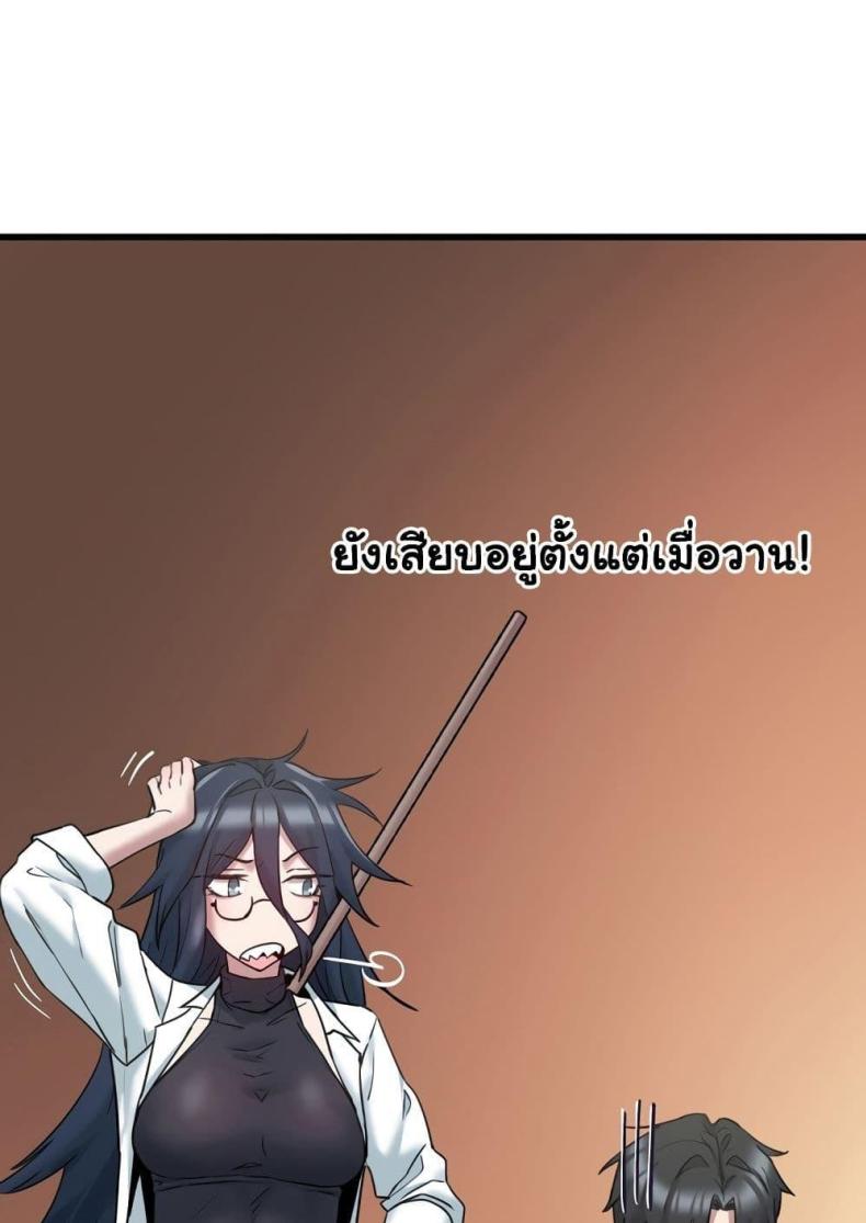 page-65