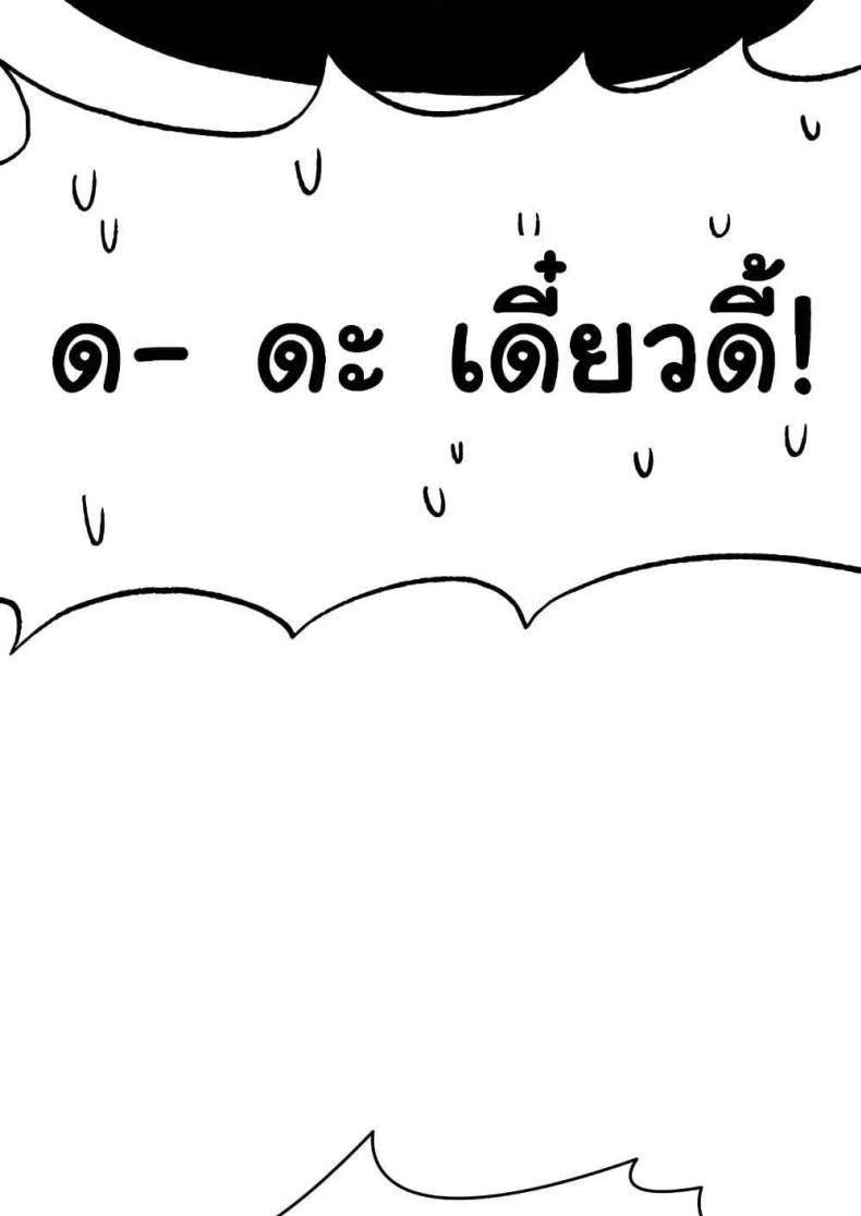 page-77