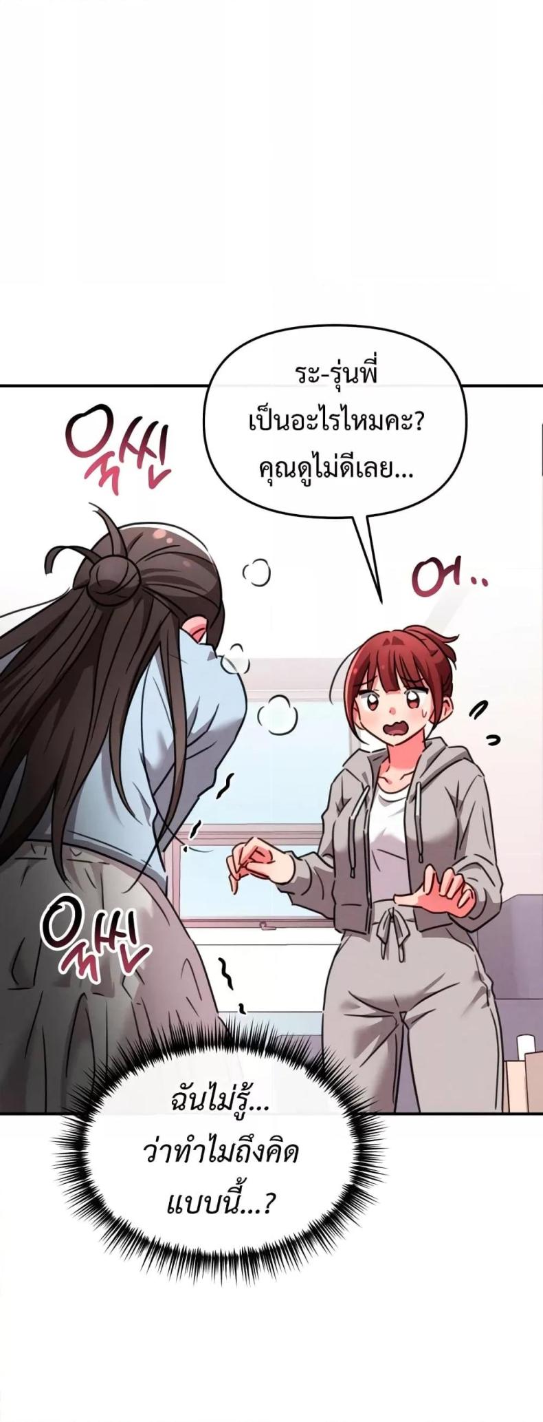 page-39