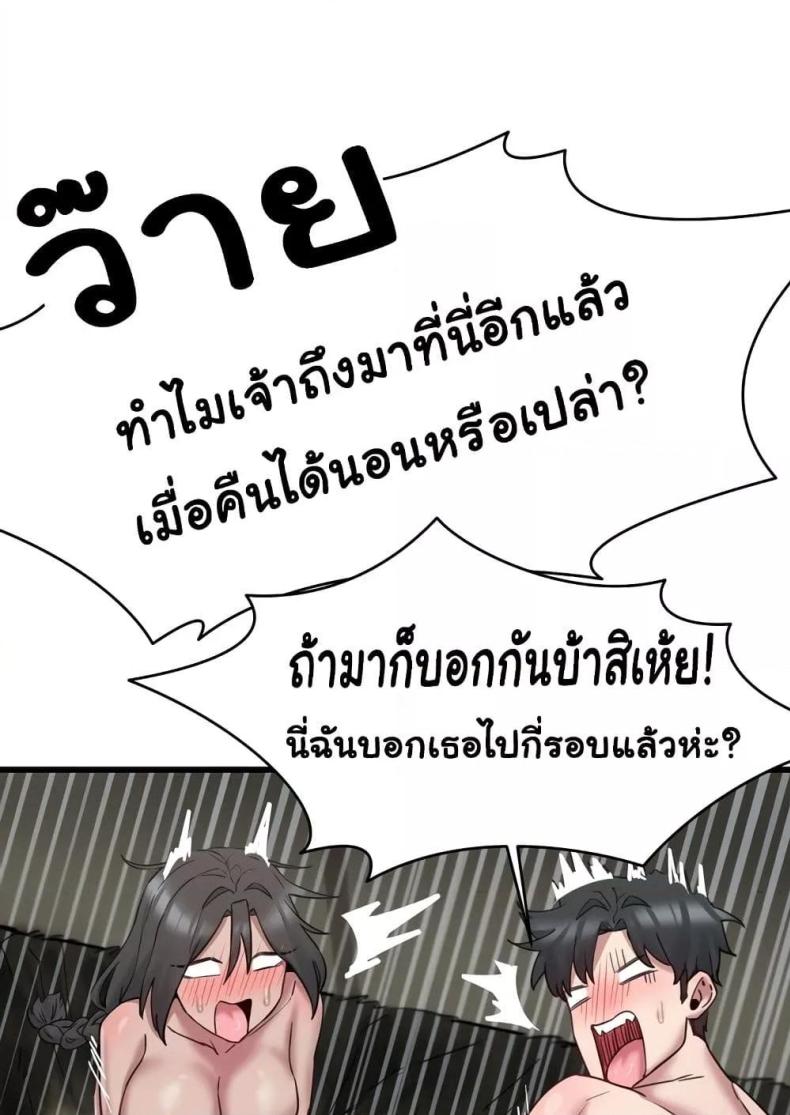 page-68