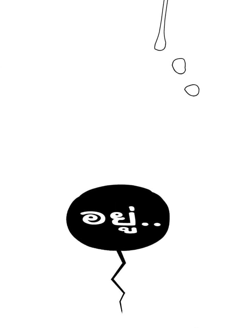 page-74