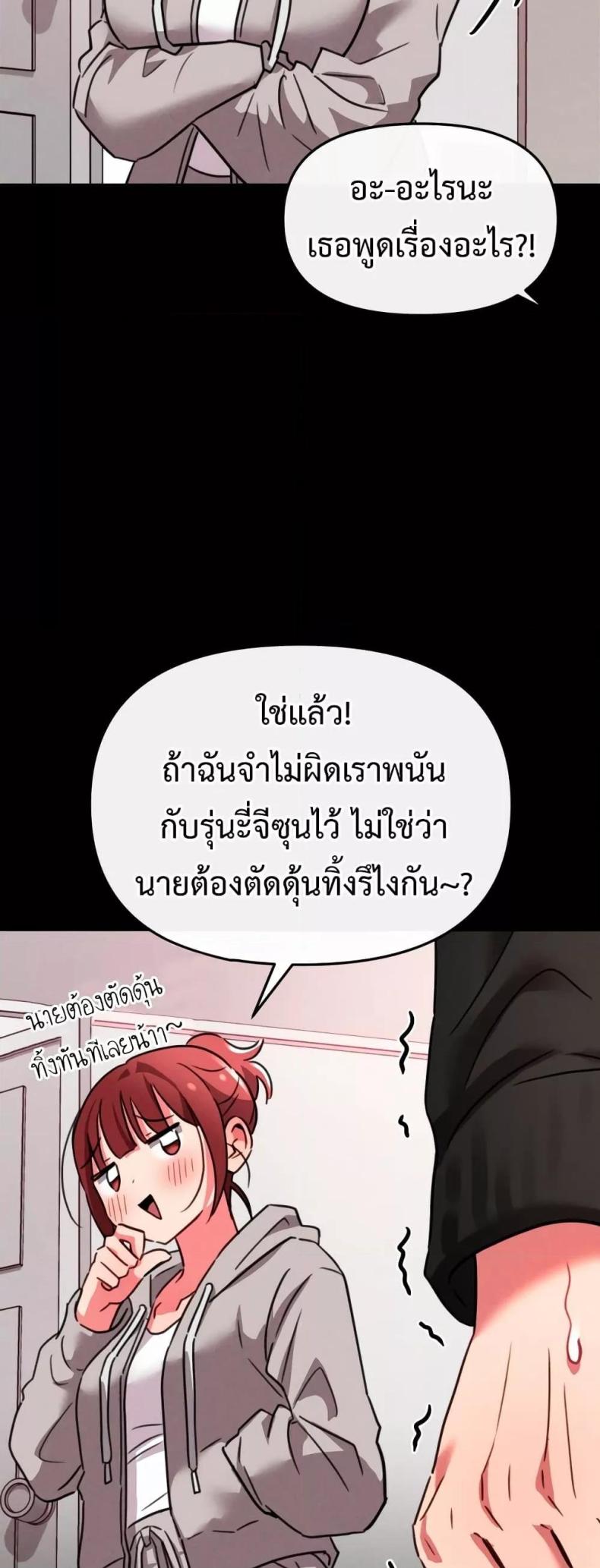 page-27