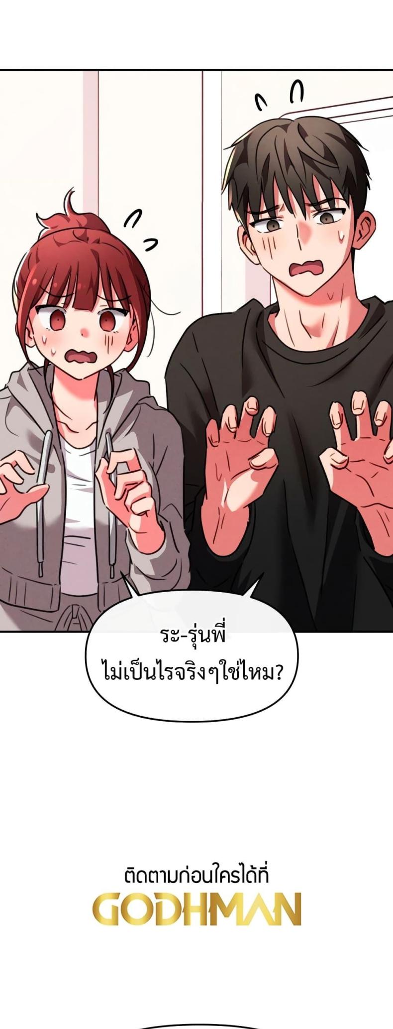 page-42