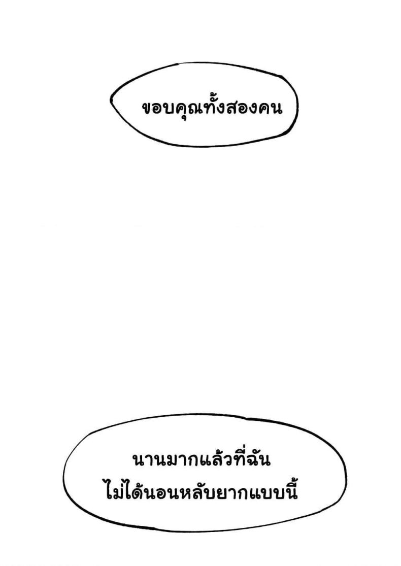 page-92