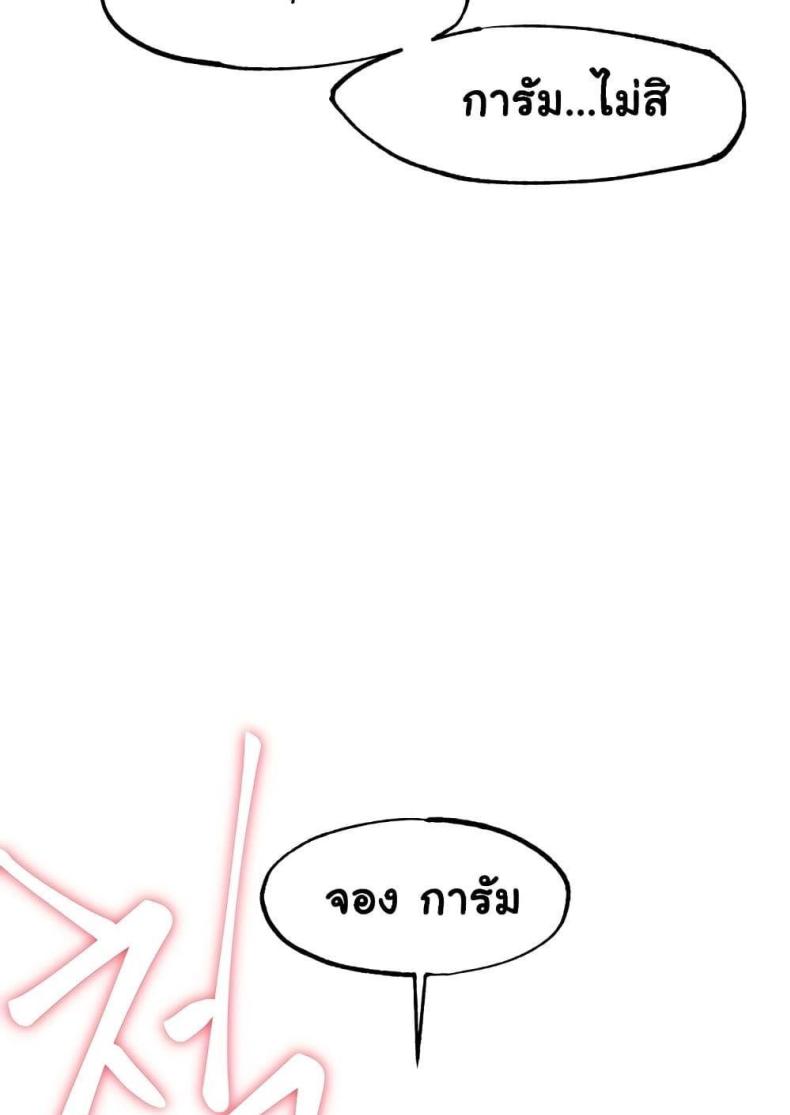 page-122