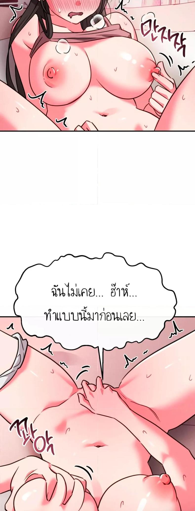 page-48