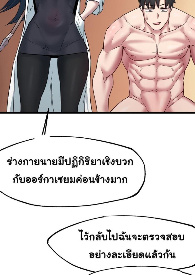 page-66