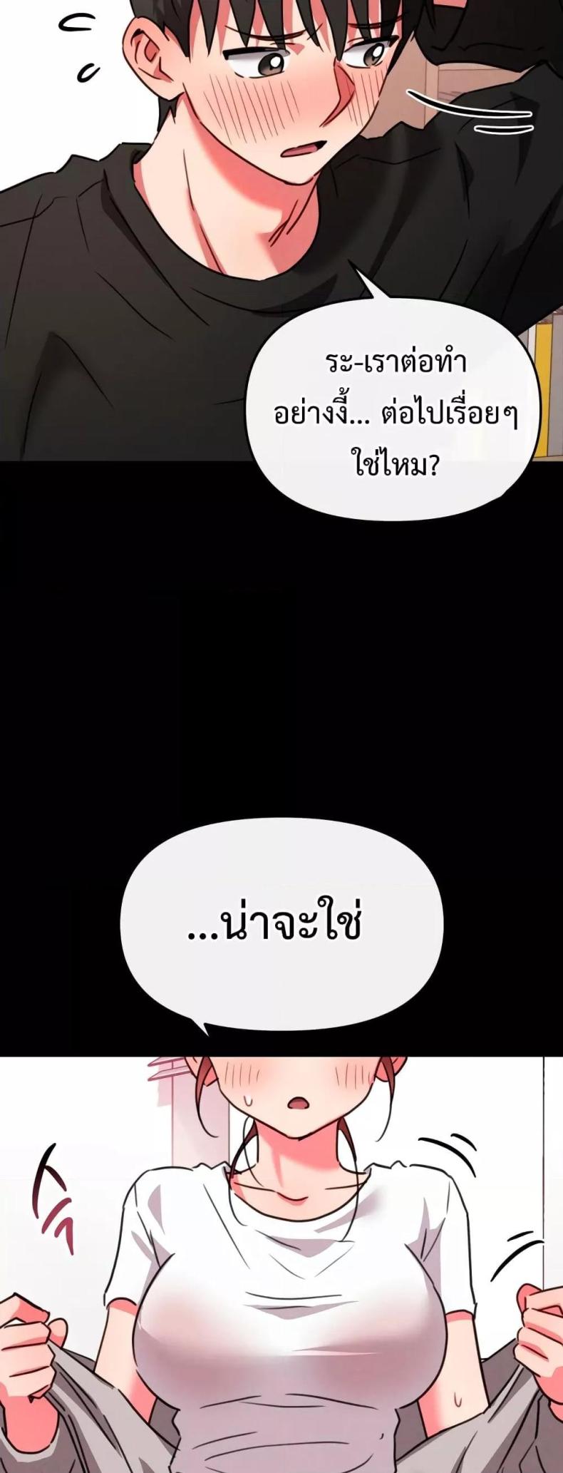 page-23