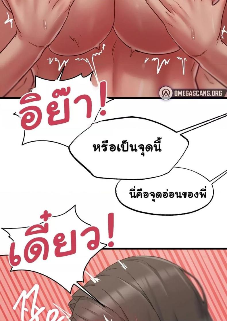 page-105