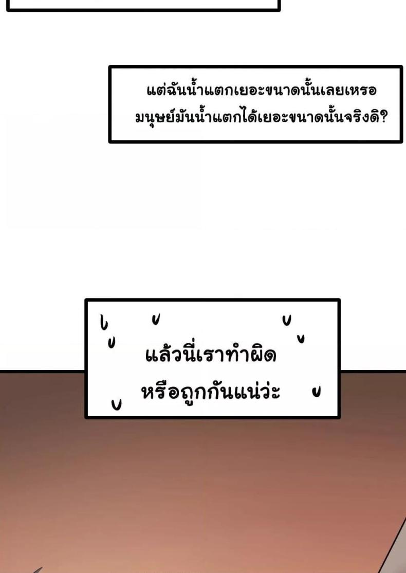 page-62