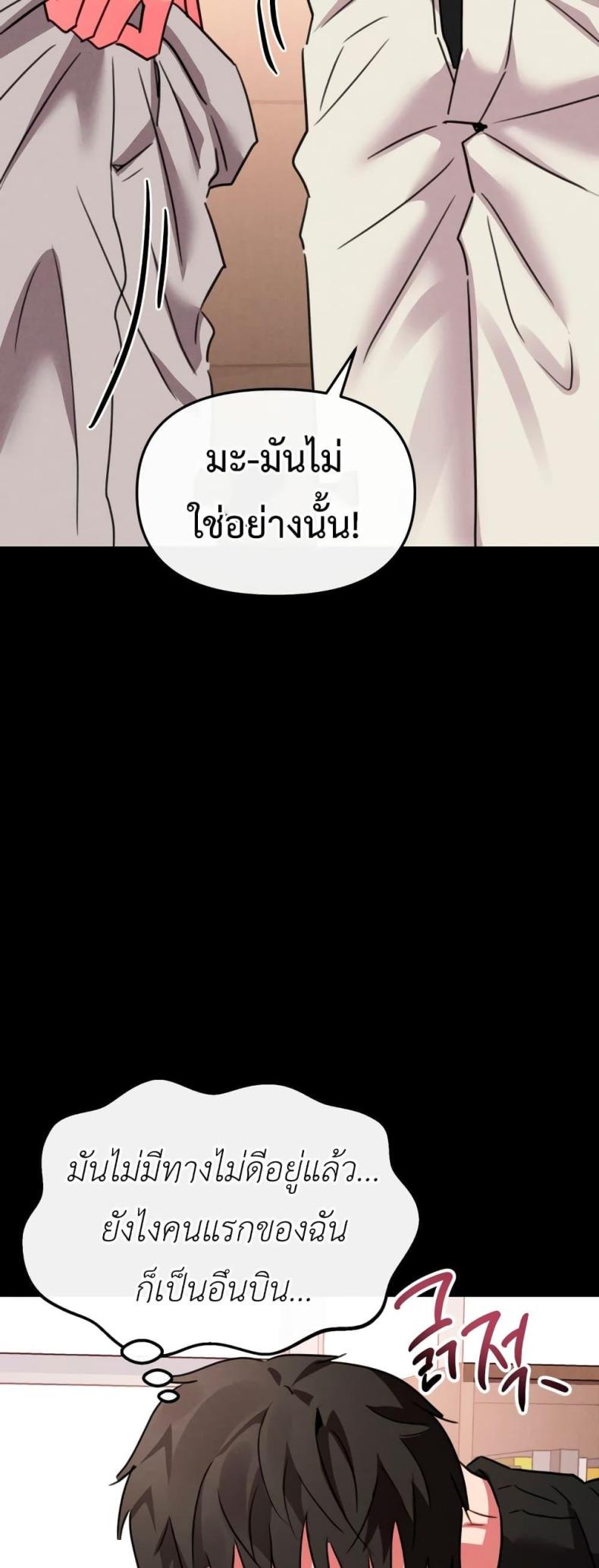 page-22