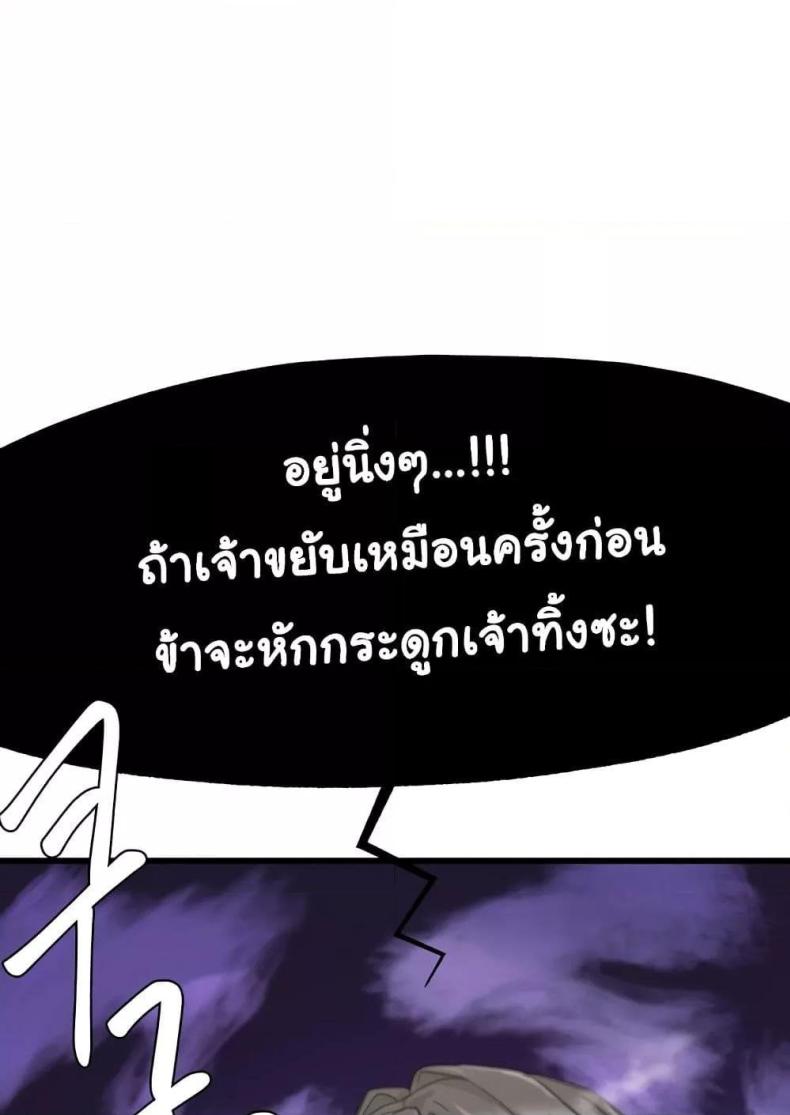 page-75