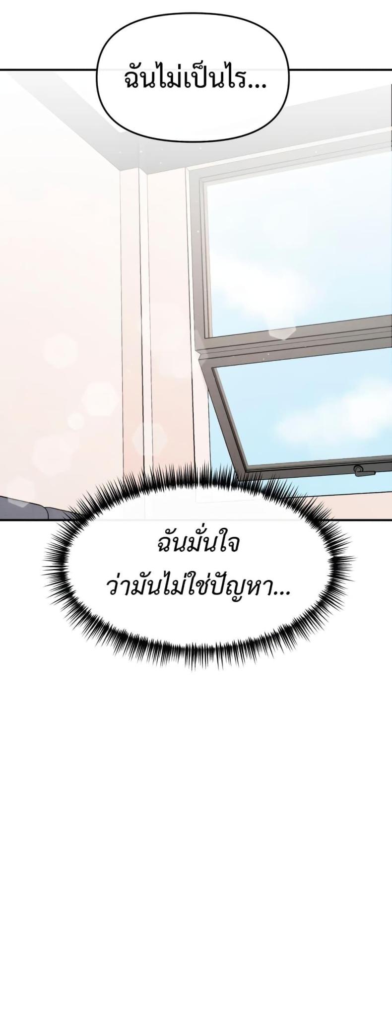 page-44