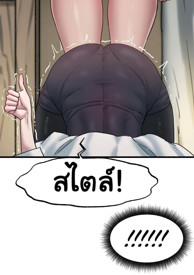 page-85