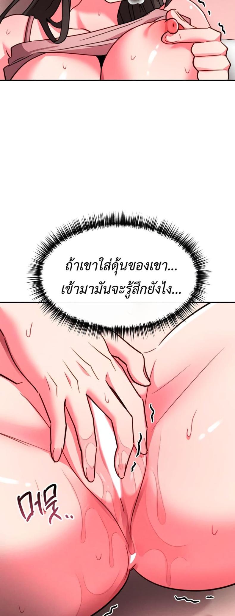 page-52