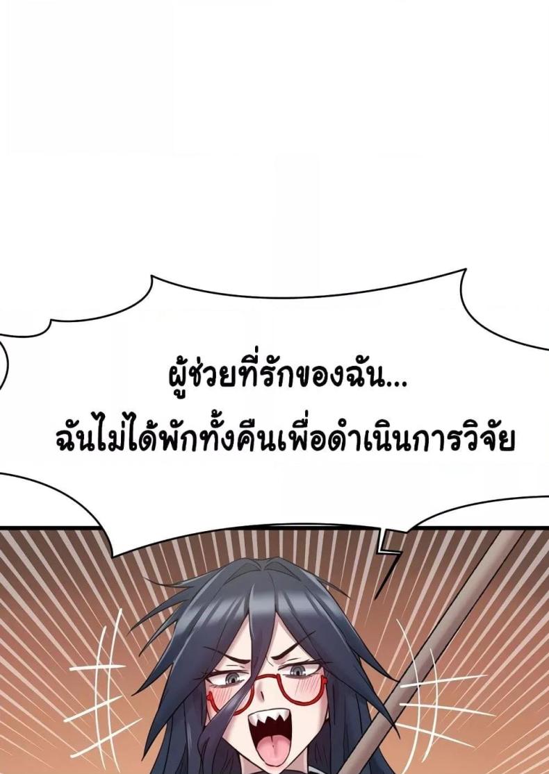 page-70
