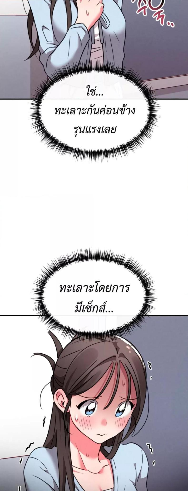 page-33