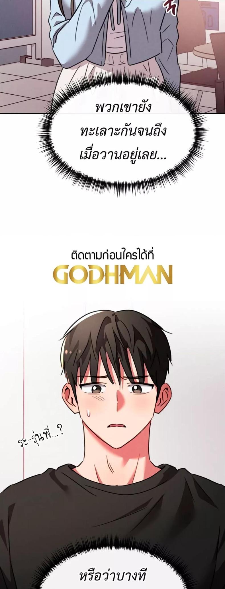 page-37
