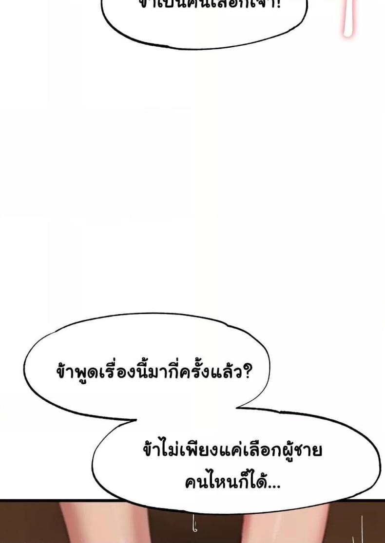 page-119