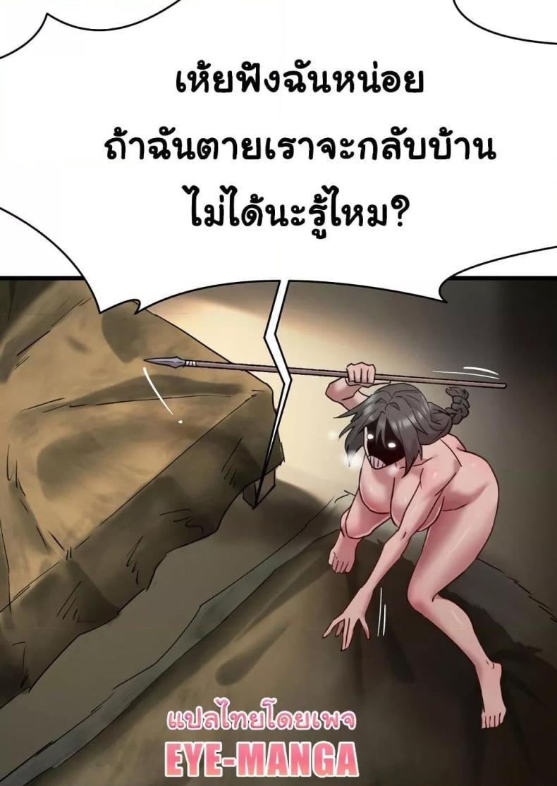 page-78