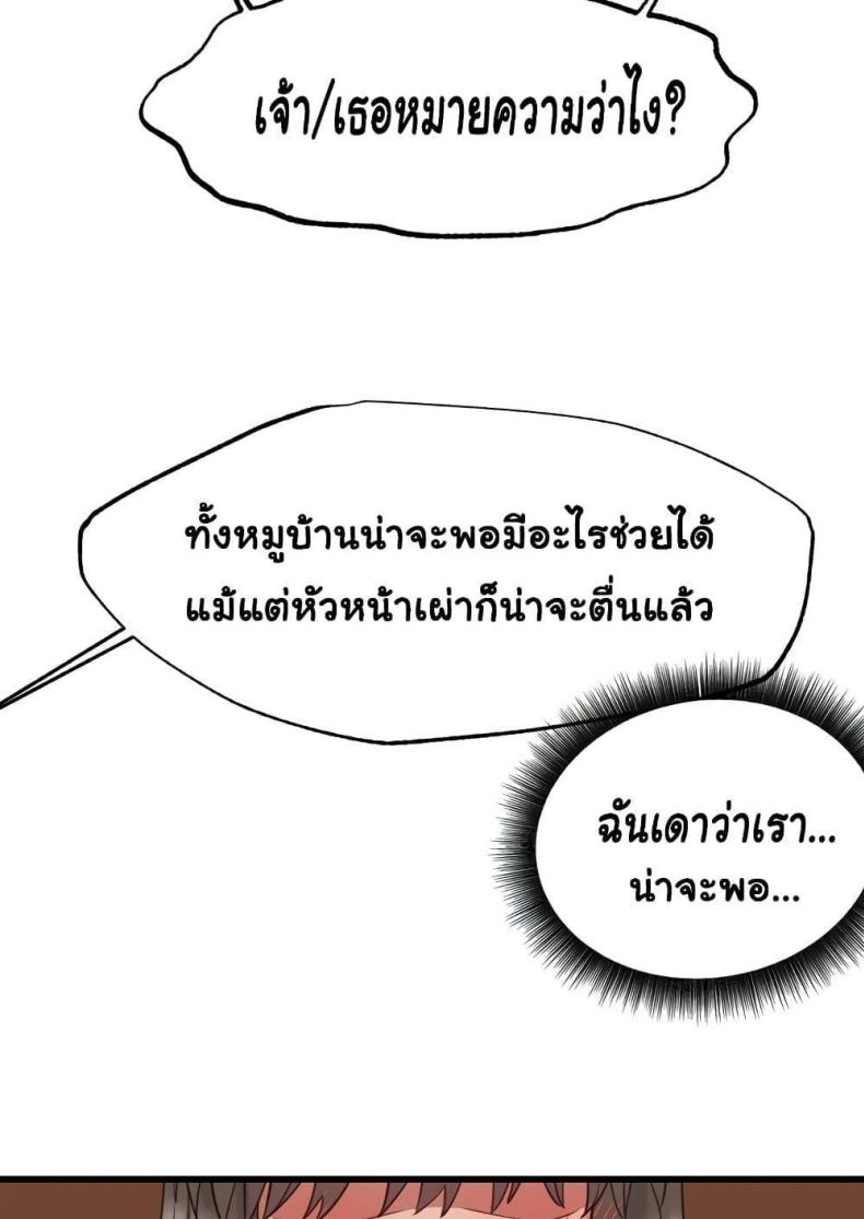page-90
