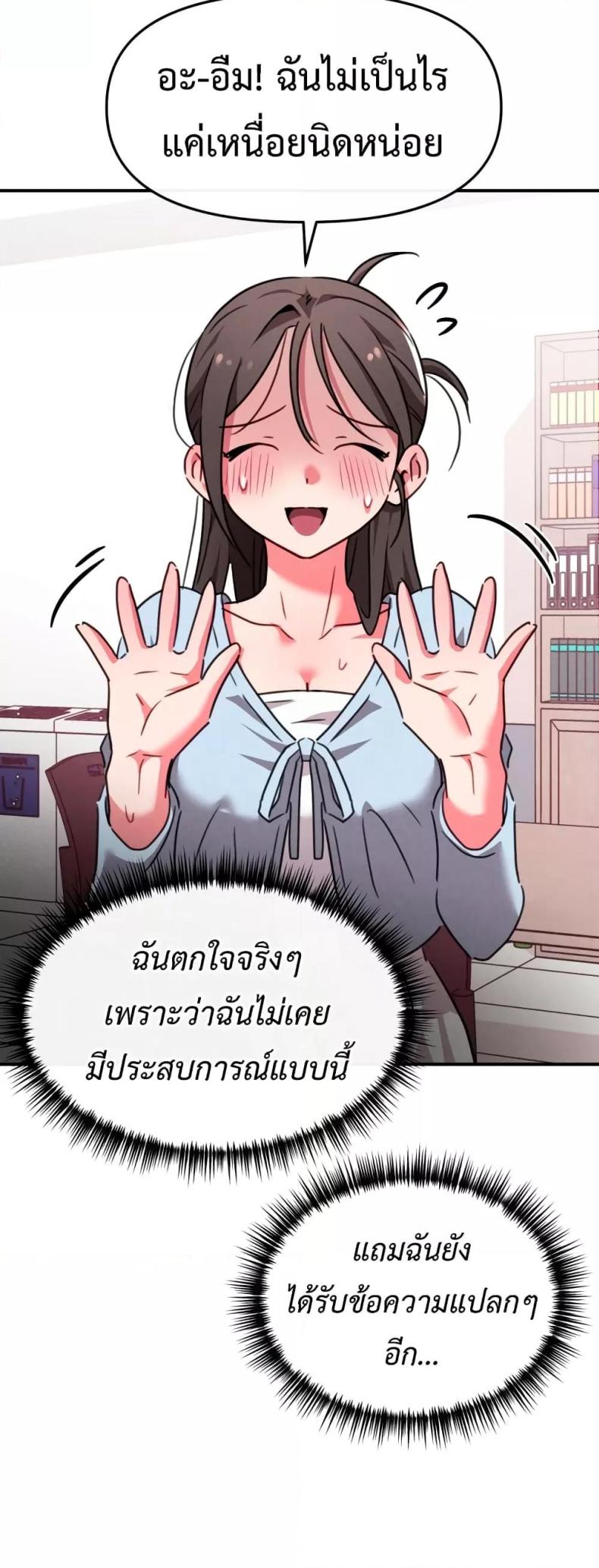 page-43