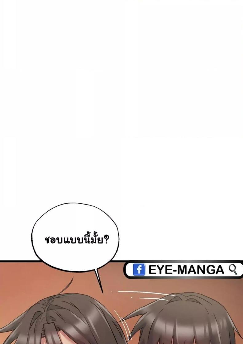 page-97
