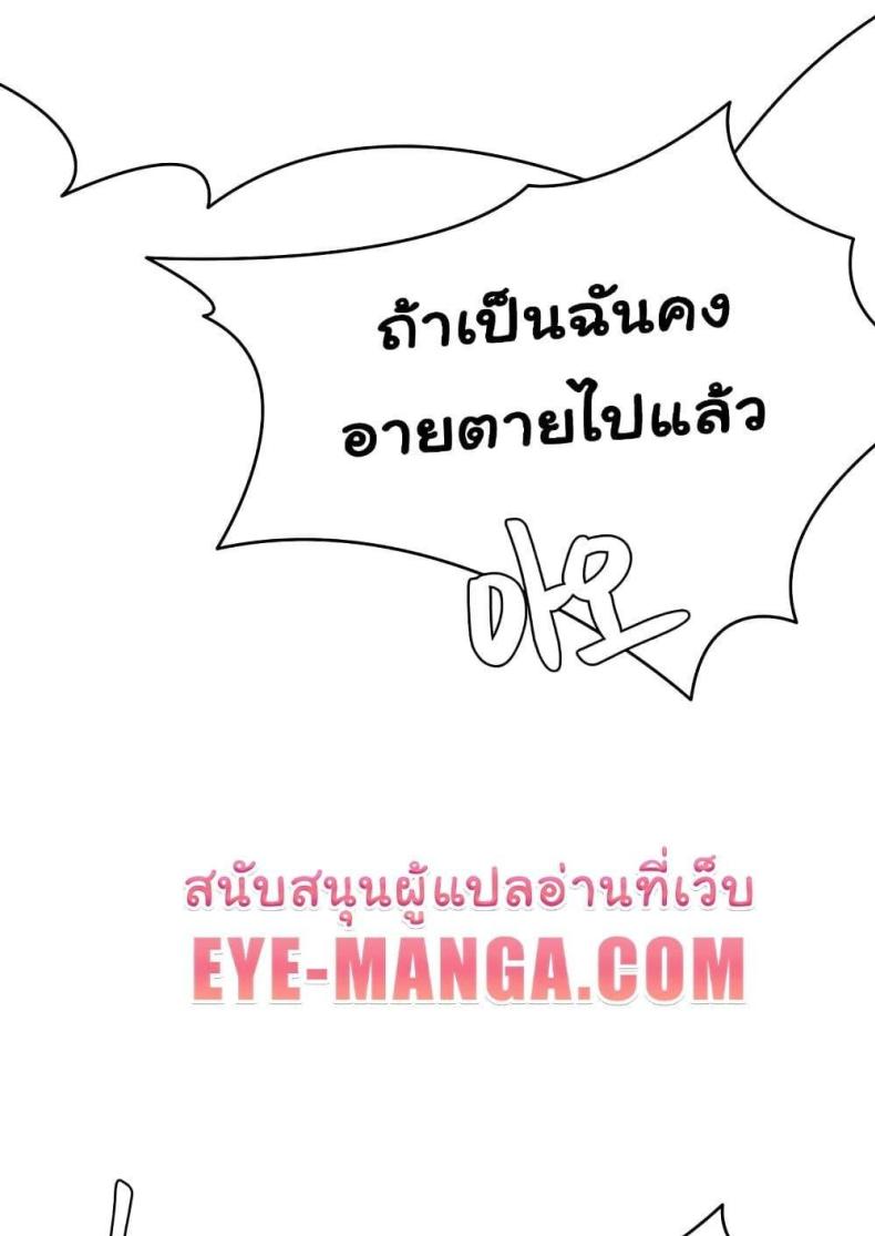 page-80