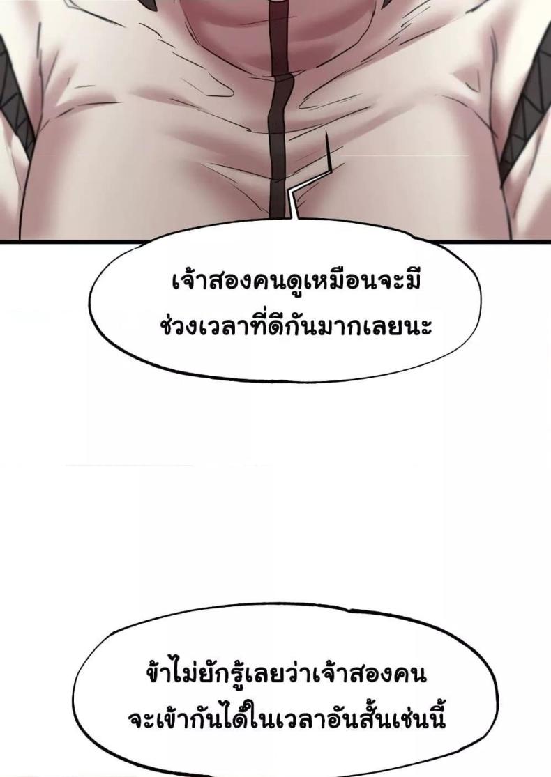 page-87