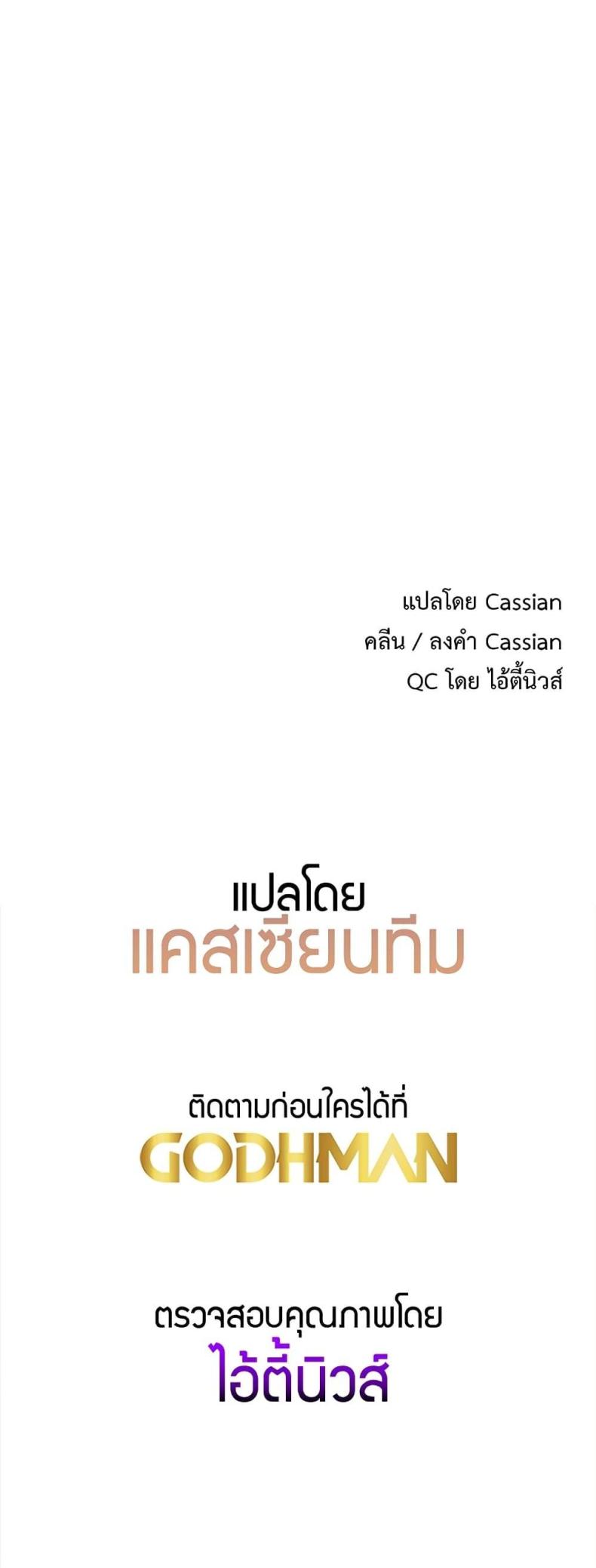 page-59
