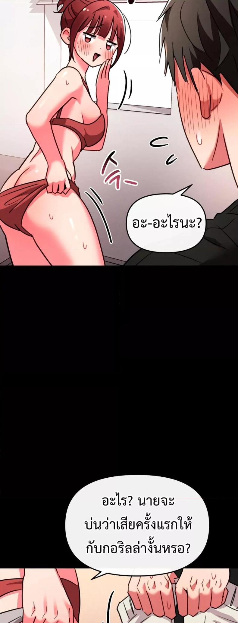 page-21