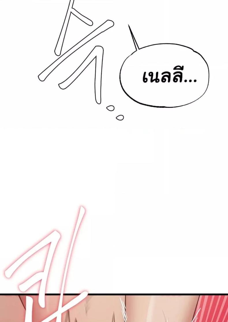 page-99