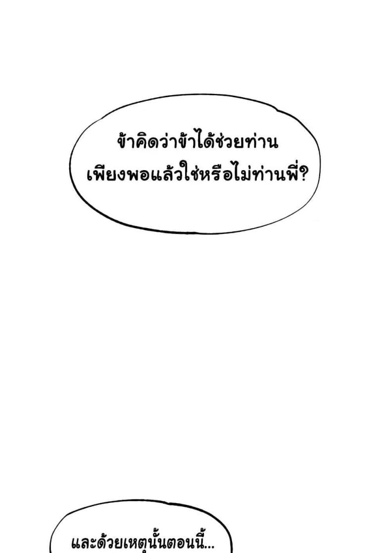 page-121