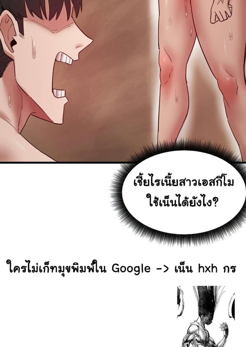 page-112