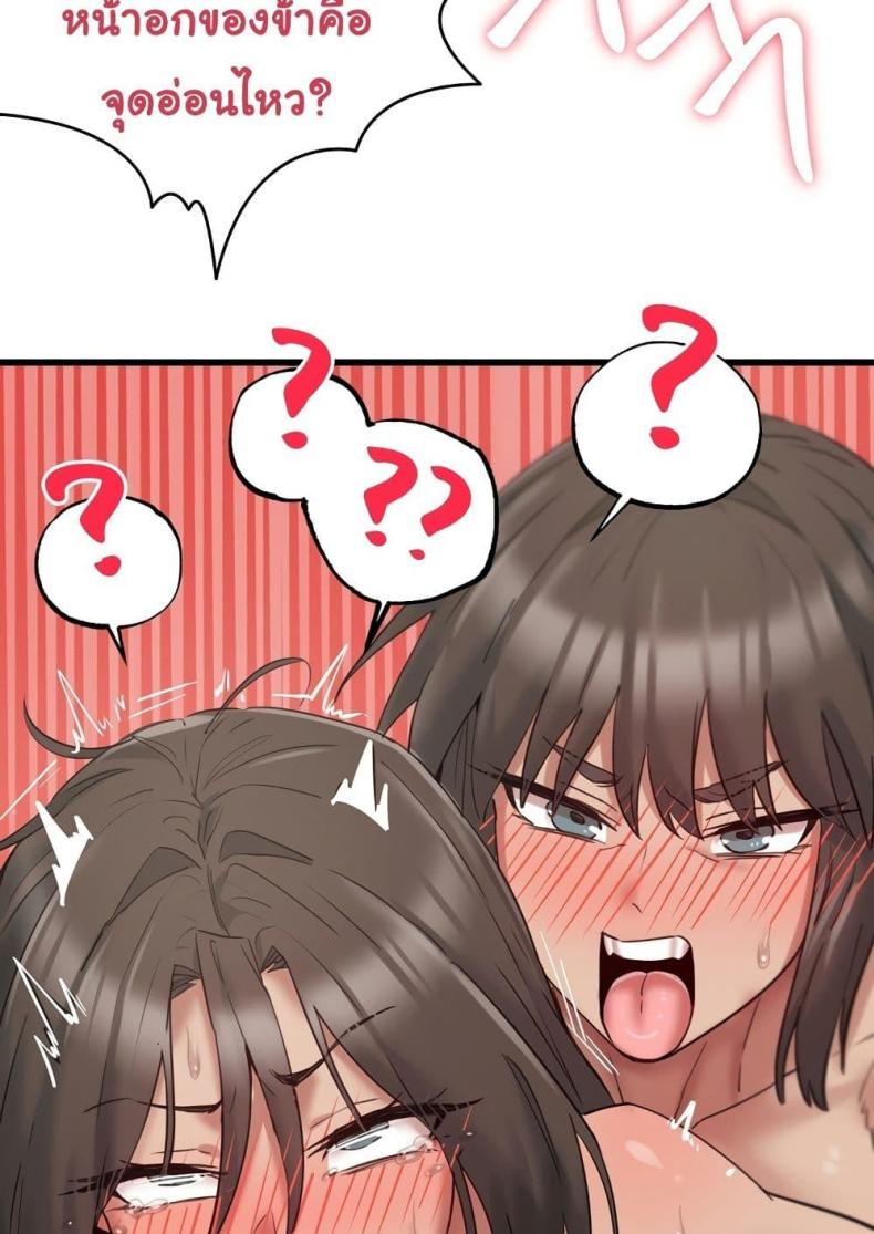 page-107