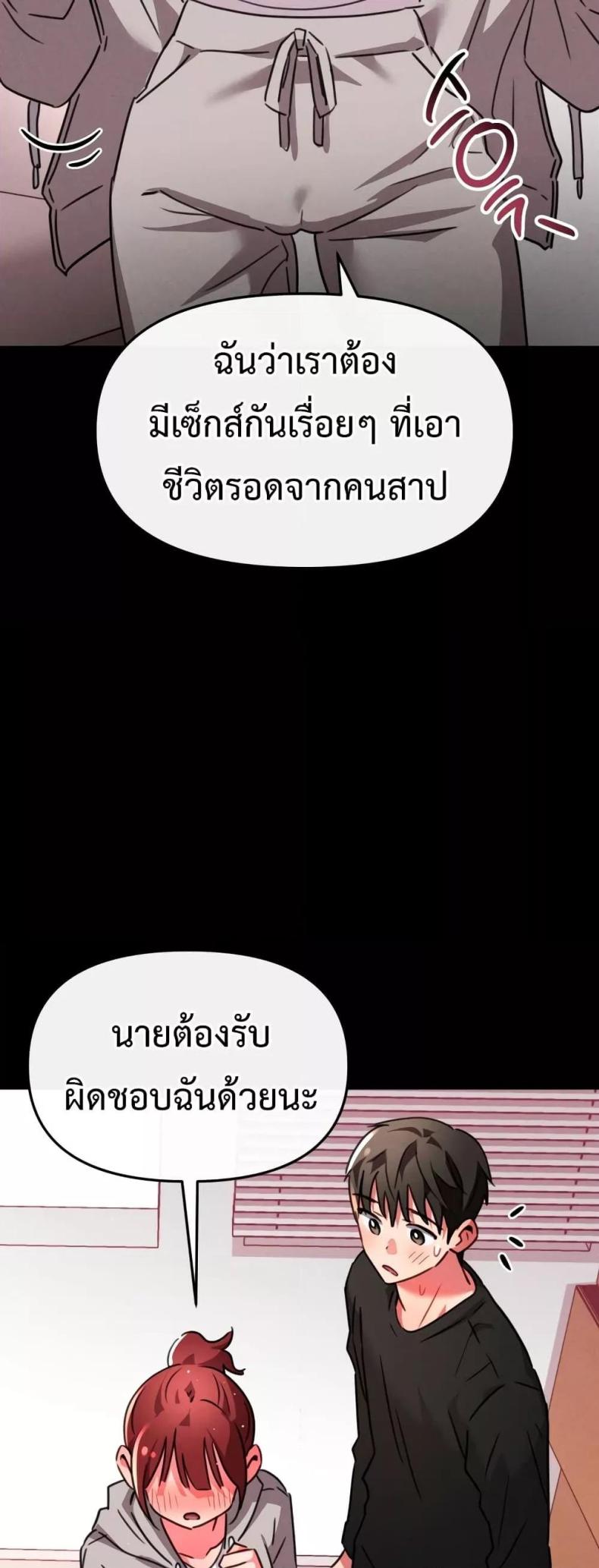 page-24