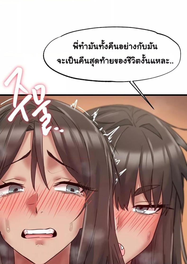 page-102