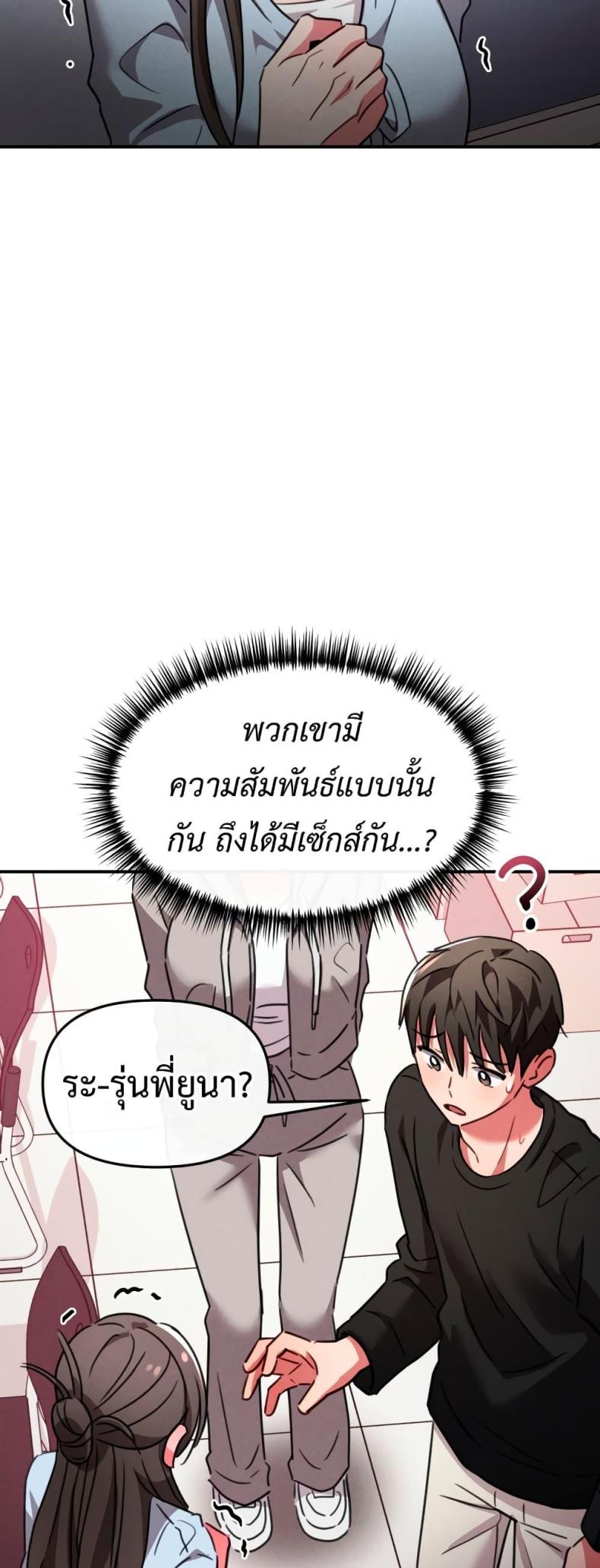 page-34