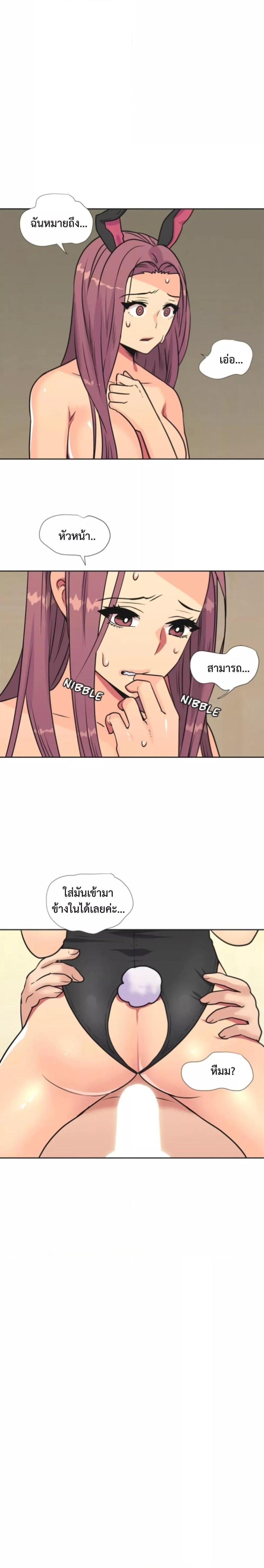 page-14