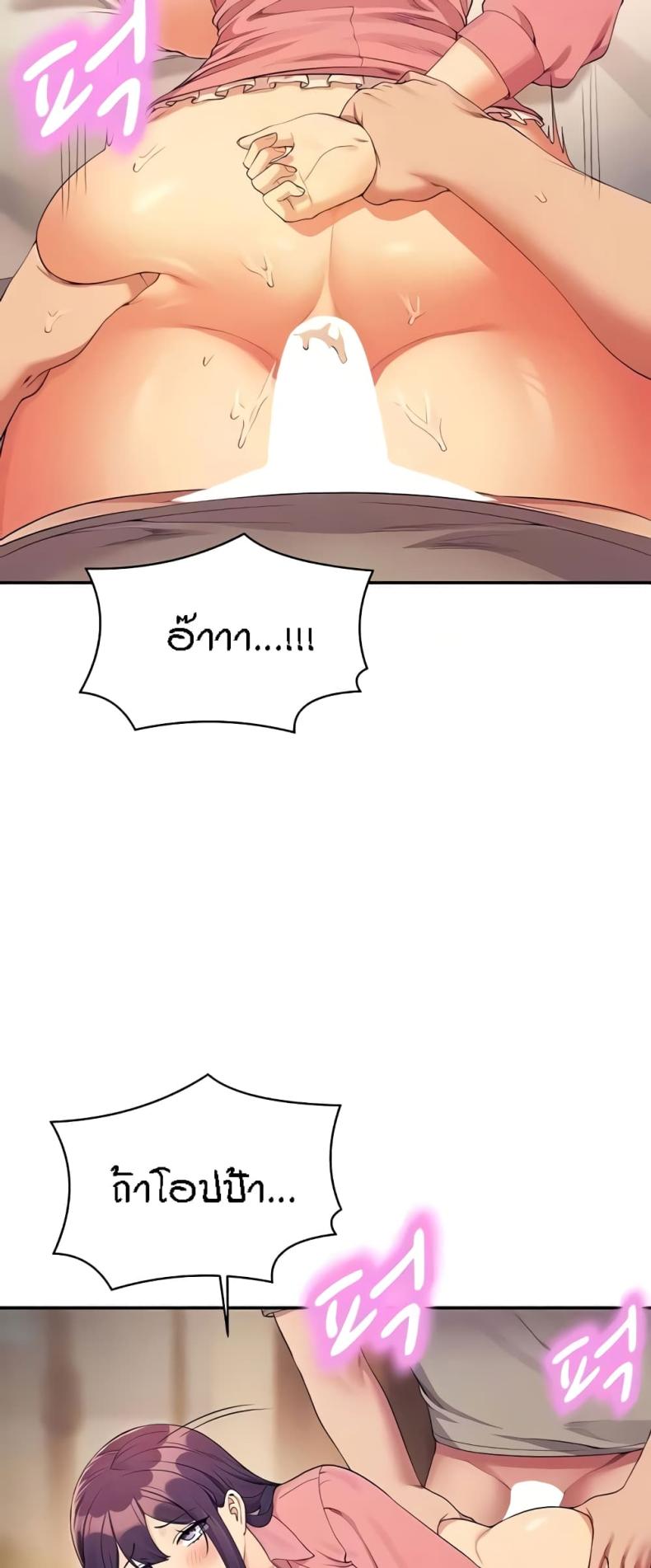 page-14