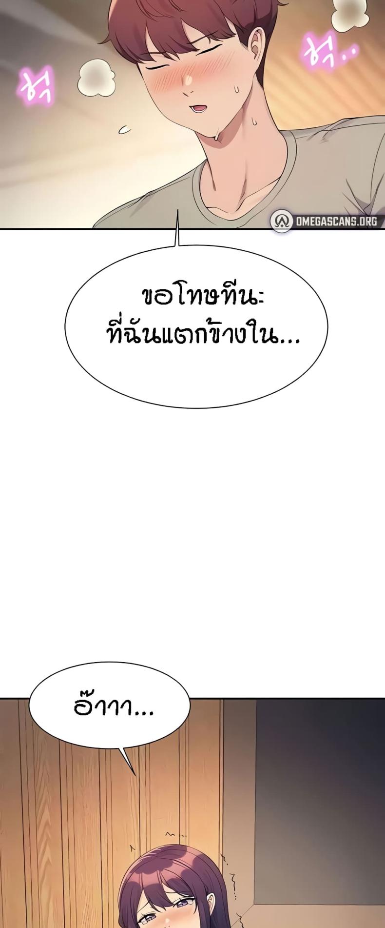page-53