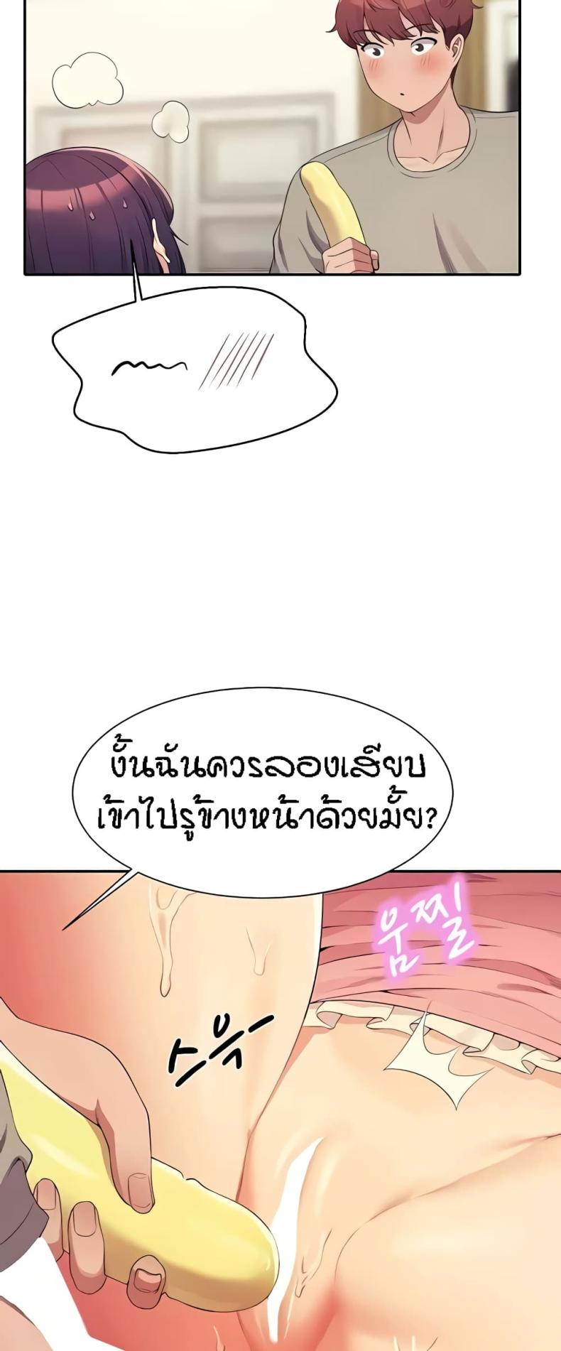 page-32